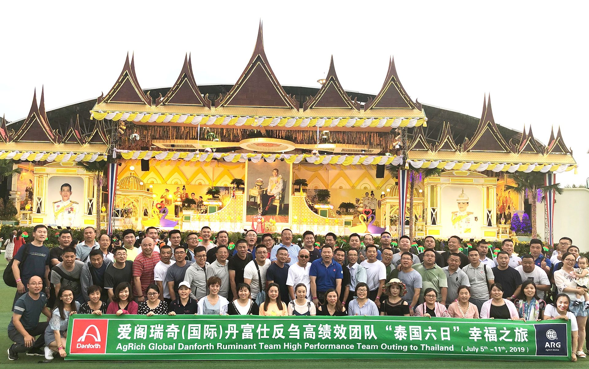 1564553010.jpg 泰国行改.jpg
