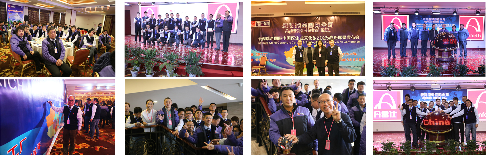 1565859754.jpg 愿景新2.jpg